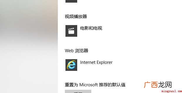 怎样更换默认浏览器的全部内容 怎样更换默认浏览器