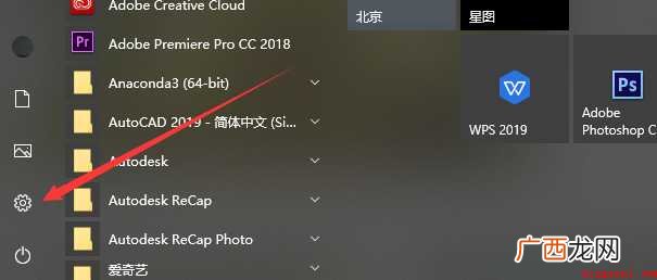 怎样更换默认浏览器的全部内容 怎样更换默认浏览器