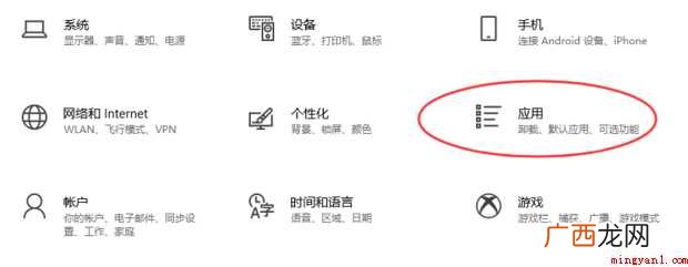 怎样更换默认浏览器的全部内容 怎样更换默认浏览器