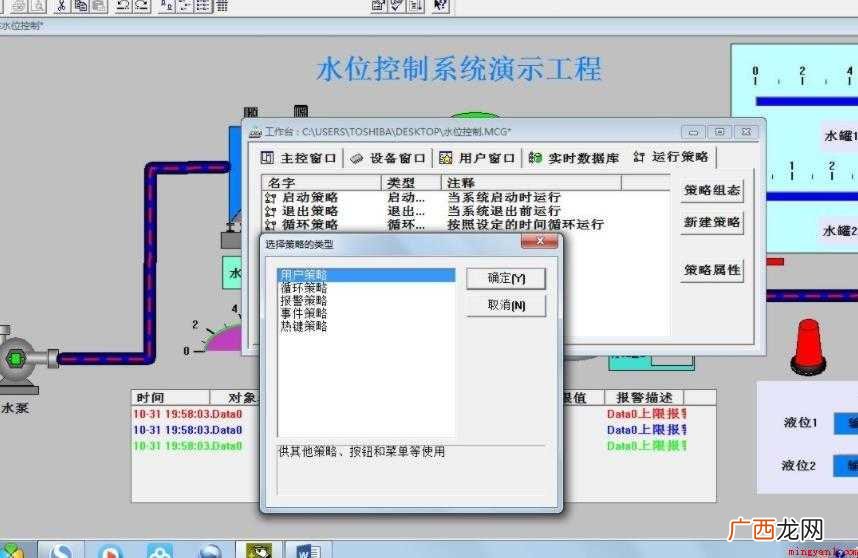 如何在Word中插入尾注 论文脚注是什么