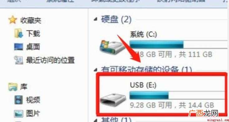 如何取消BitLocker驱动器加密
