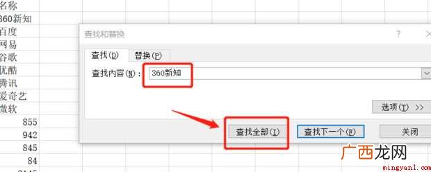 怎样在excel表大量信息中提取想要的数据