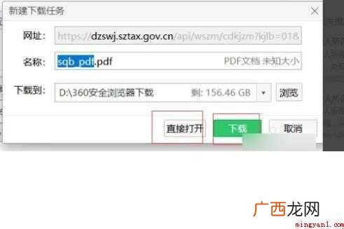 企业缴纳税款后如何打印完税证明 如何打印完税证明