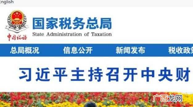 发票校验码看不清该怎么解决