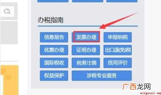 发票校验码看不清该怎么解决