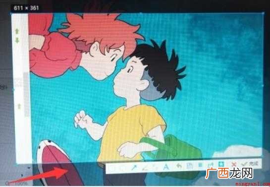 电脑截屏怎么保存