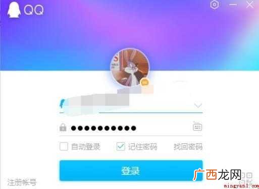 电脑截屏怎么保存