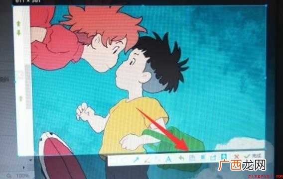电脑截屏怎么保存