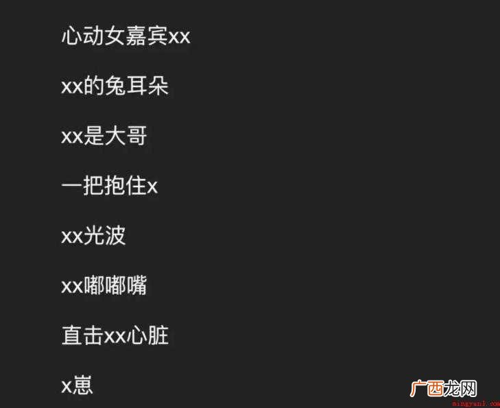 网名女霸气的名字有哪些