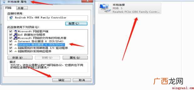 192.168.1 192.168.1.1怎样登陆