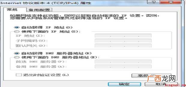 192.168.1 192.168.1.1怎样登陆