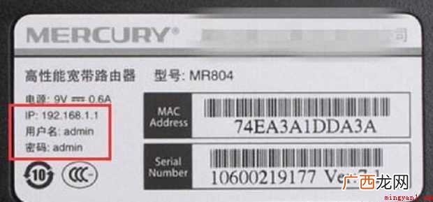 192.168.1 192.168.1.1怎样登陆