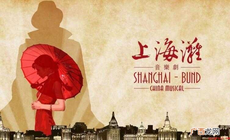 《上海滩》的歌词是什么