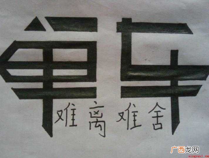 单车歌词是什么 《单车》歌词是什么
