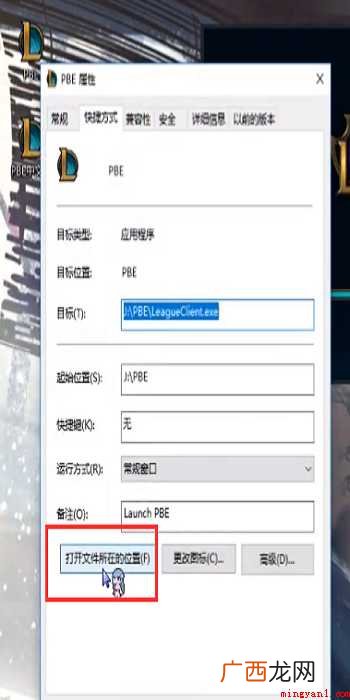 PBE怎样实现汉化