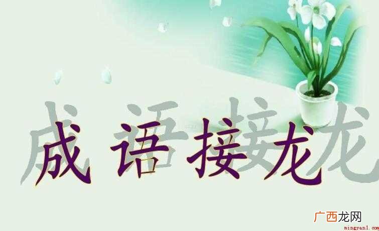 什么天什么地的成语有哪些