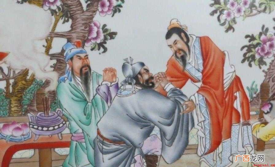 桃园三结义典故起源是什么