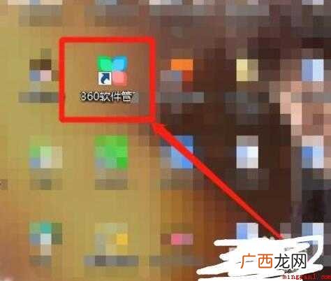 怎样下载excel表格在电脑上