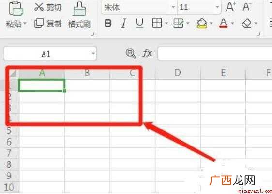 怎样下载excel表格在电脑上