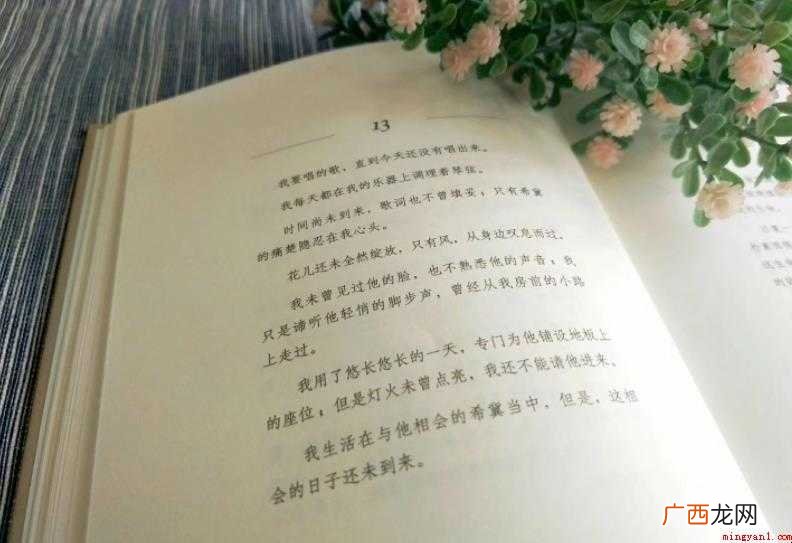 《吉檀迦利》创作背景是什么