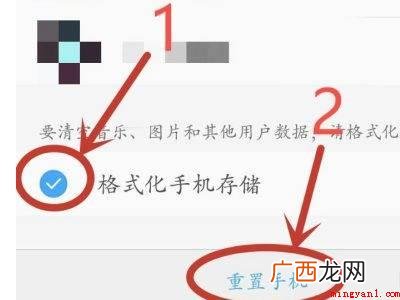 vivo手机出厂设置怎么恢复