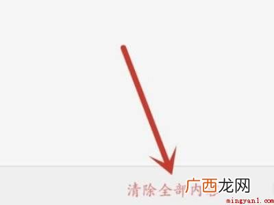 vivo手机出厂设置怎么恢复