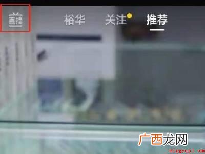 演示机型:Iphone 13 抖音礼物榜单怎么看