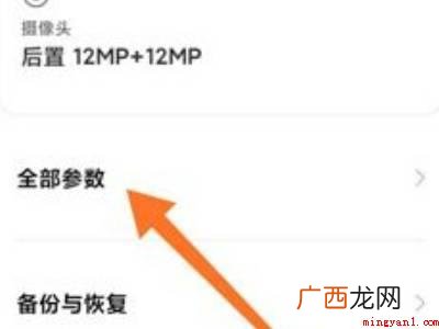 miui13开发者模式怎么打开