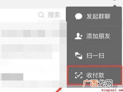 演示机型:Iphone 13 微信码怎样免费领取