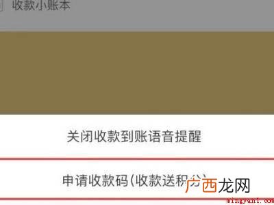 演示机型:Iphone 13 微信码怎样免费领取