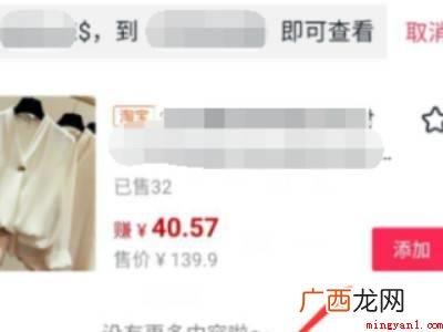 演示机型:Iphone 13 抖音上怎么挂小黄车卖东西