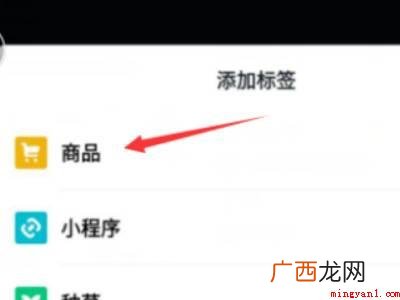 演示机型:Iphone 13 抖音上怎么挂小黄车卖东西