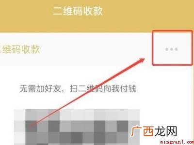 演示机型:Iphone 13 微信码怎样免费领取