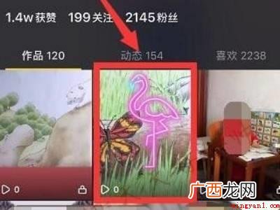 演示机型:Iphone 13 怎么删除抖音视频里自己拍的作品