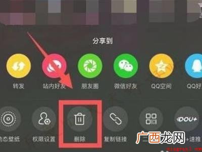 演示机型:Iphone 13 怎么删除抖音视频里自己拍的作品