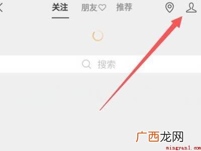 演示机型:Iphone 13 微信视频号怎么开店铺