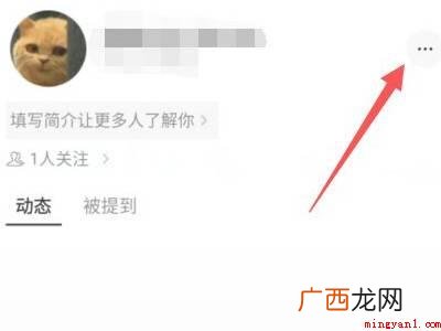 演示机型:Iphone 13 微信视频号怎么开店铺