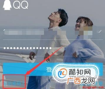 QQ百分百成功快速申诉方法及技巧
