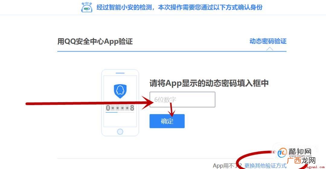 QQ百分百成功快速申诉方法及技巧