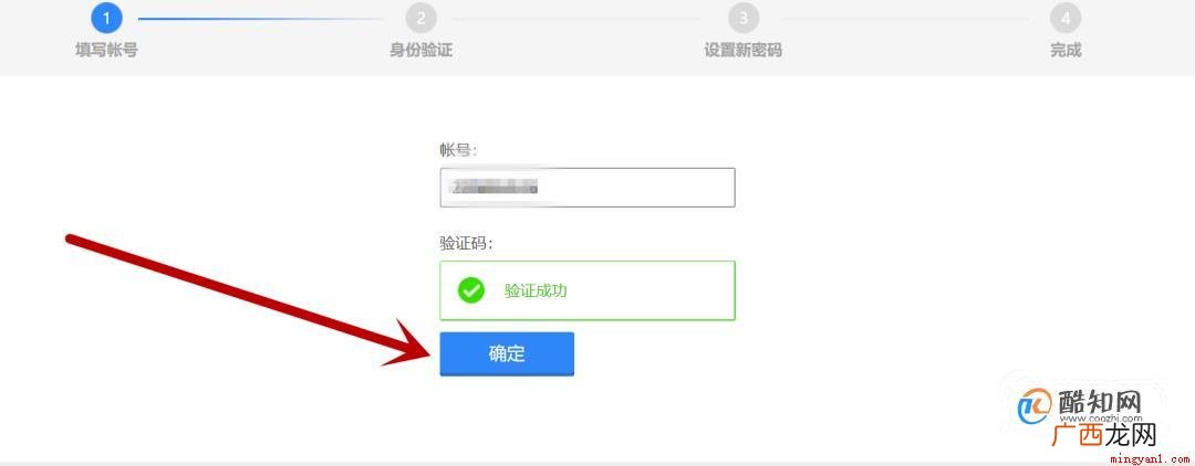 QQ百分百成功快速申诉方法及技巧