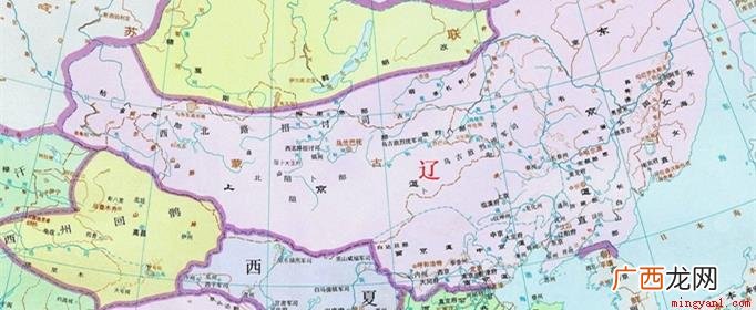 辽国相当于今天的内蒙古,黑龙江,吉林,外蒙的南部以及吉尔吉斯