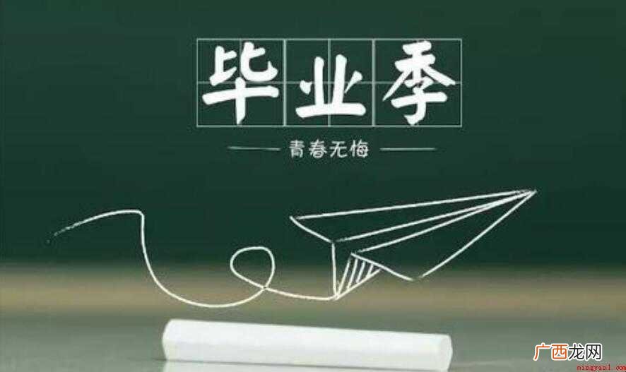 校园毕业季流行歌曲有哪些