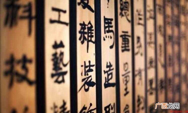 拼音:hn z,注音符号:ˋ 汉字 如果就有哪些造句