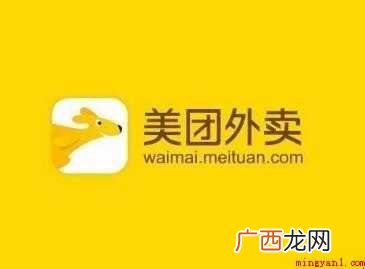 美团专送和美团众包有什么区别
