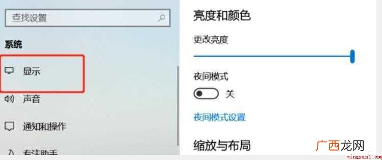 如何把电脑显示器设置成全屏