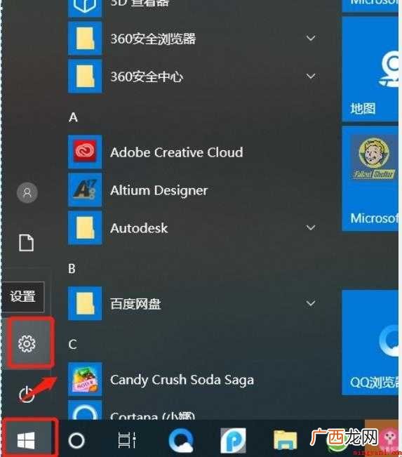 如何把电脑显示器设置成全屏