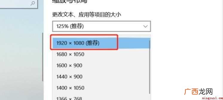 如何把电脑显示器设置成全屏