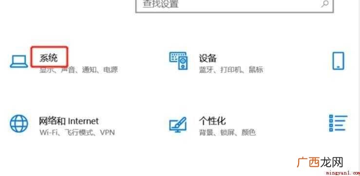如何把电脑显示器设置成全屏