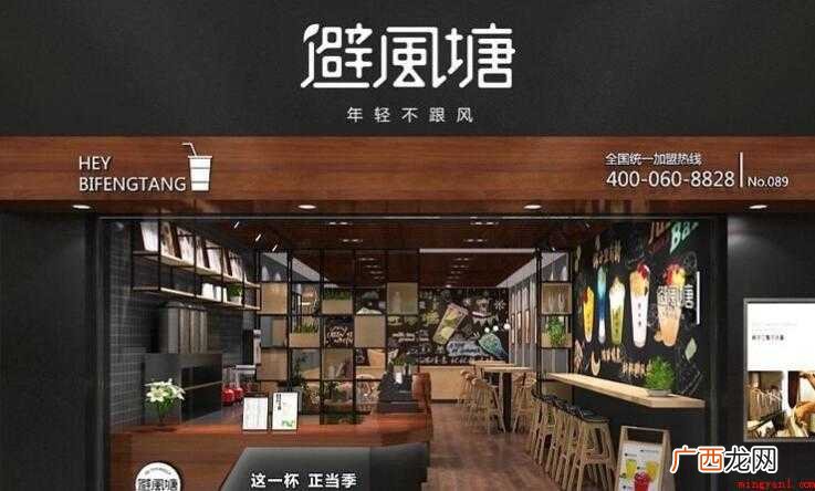 开奶茶店需要购买哪些设备