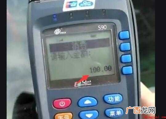 如何使用信用卡pos机